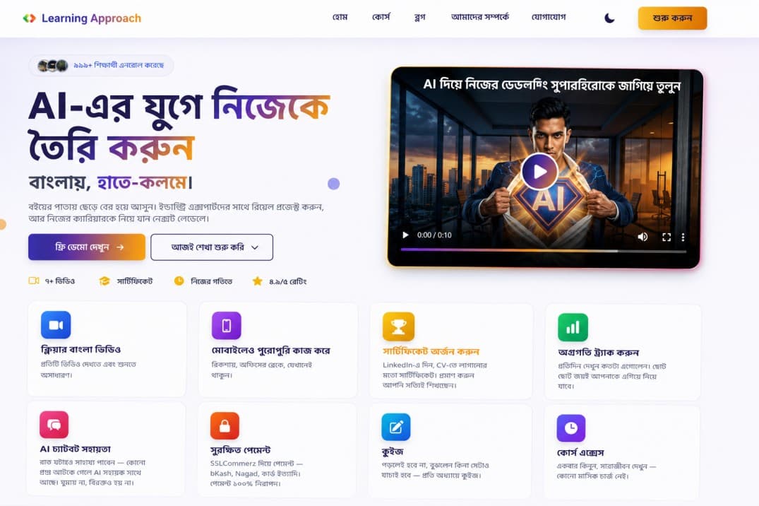 Learning Approach